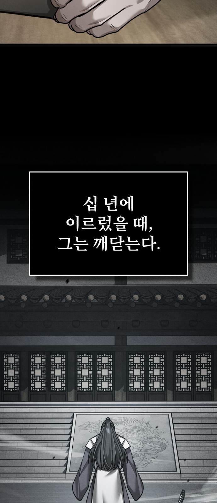 32 페이지