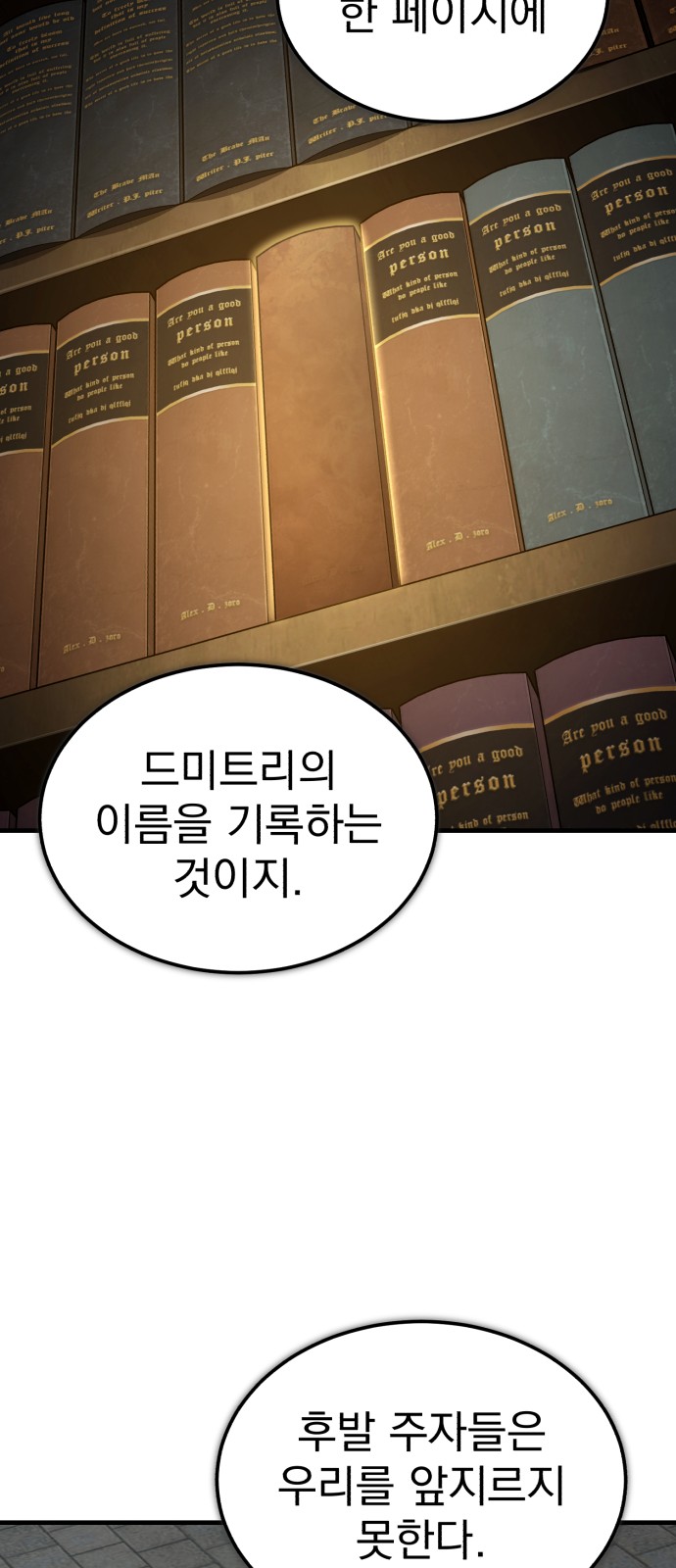 48 페이지