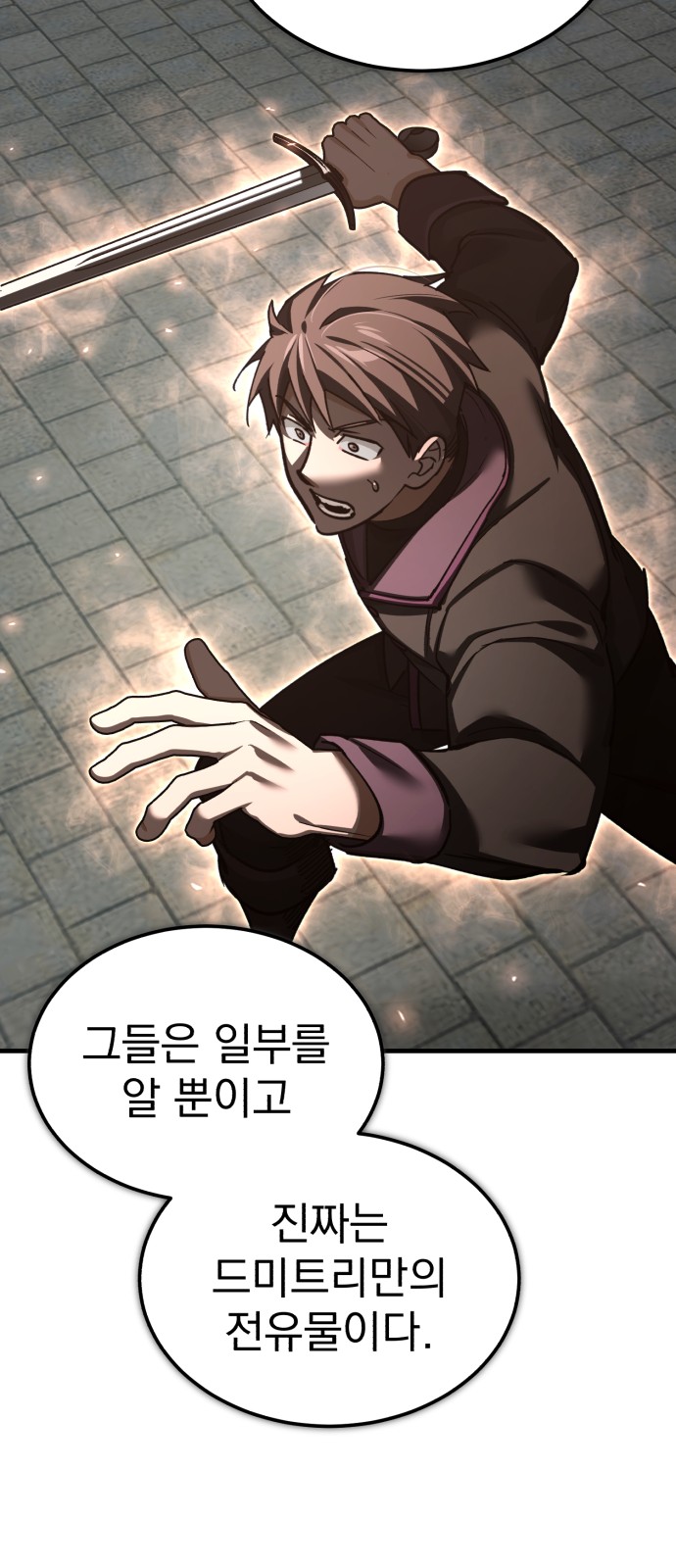 49 페이지