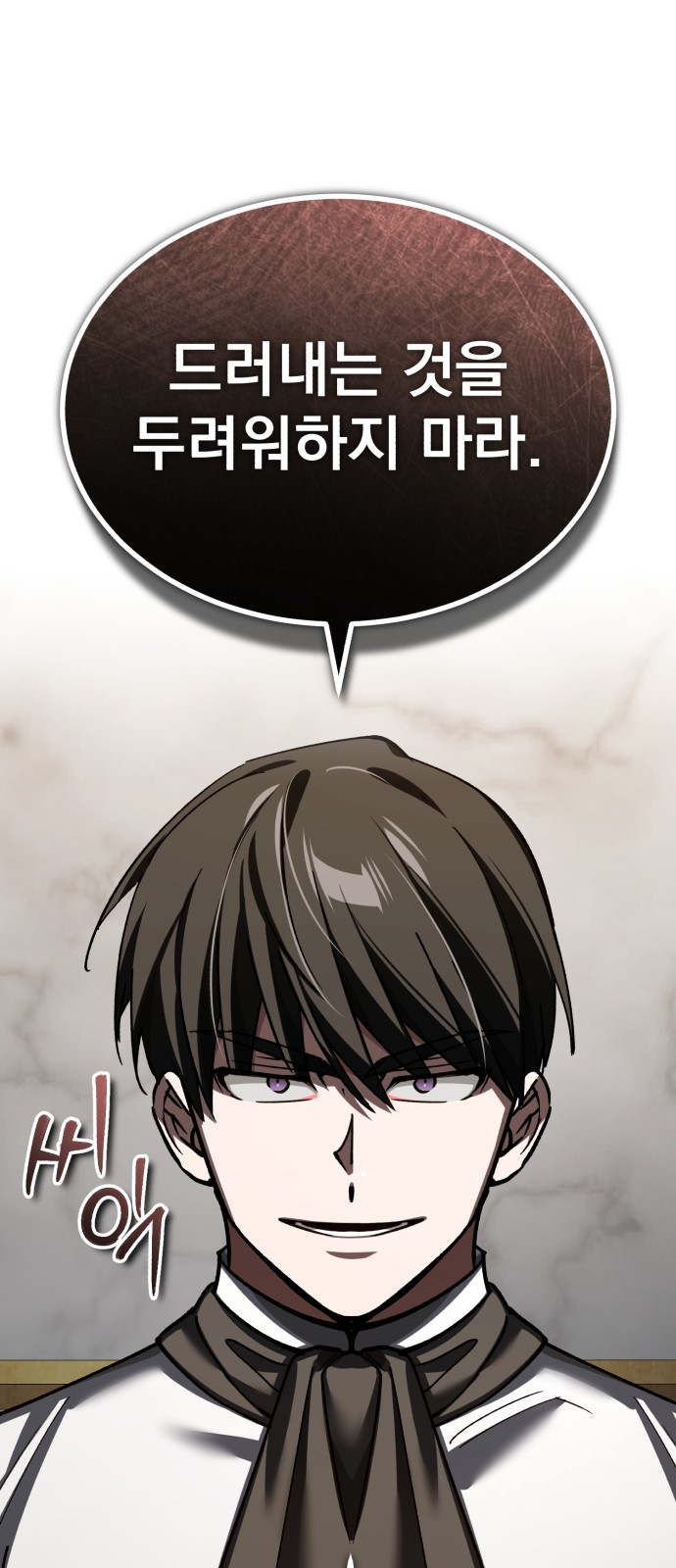 50 페이지