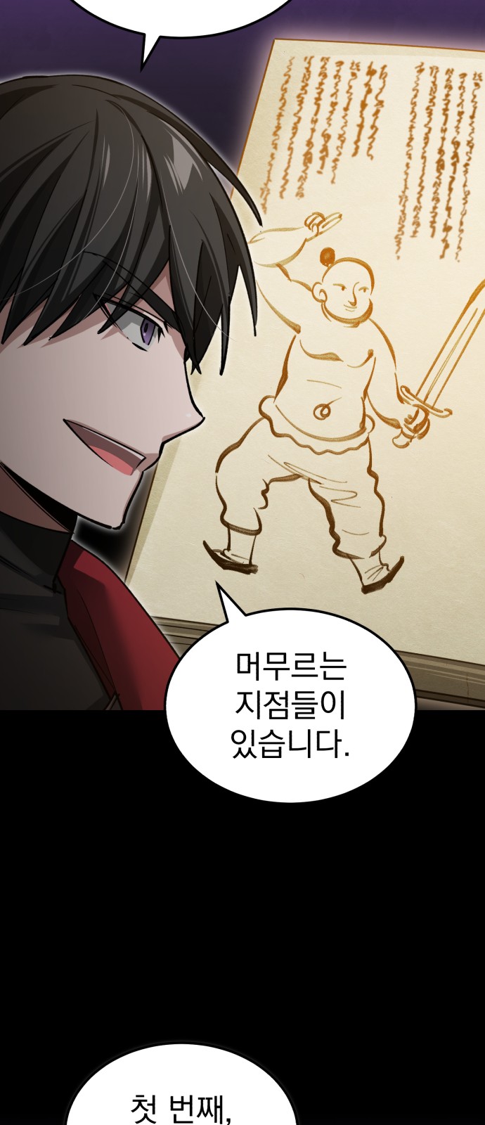 15 페이지