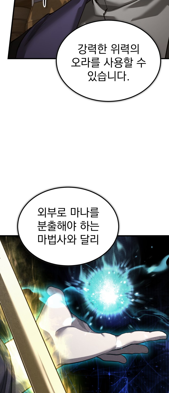 24 페이지