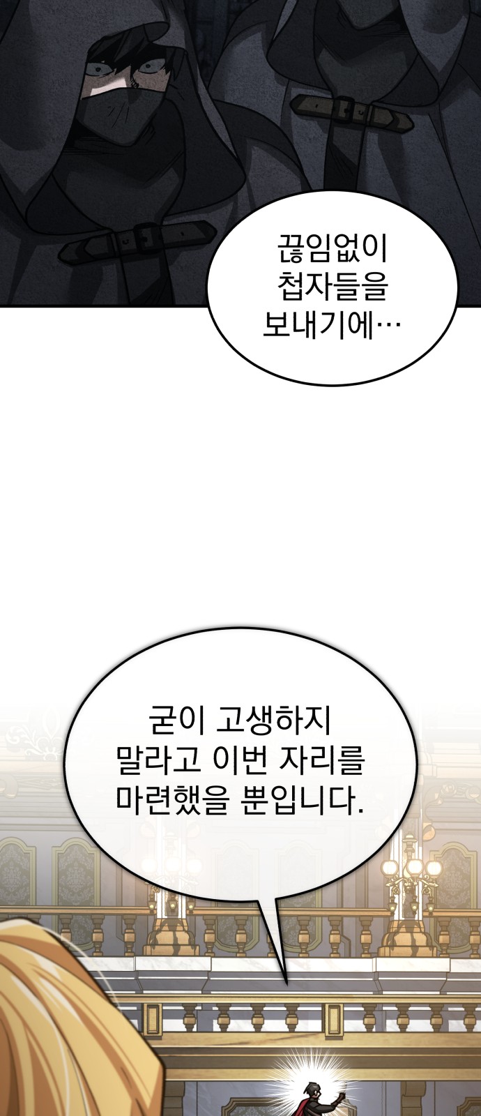 30 페이지