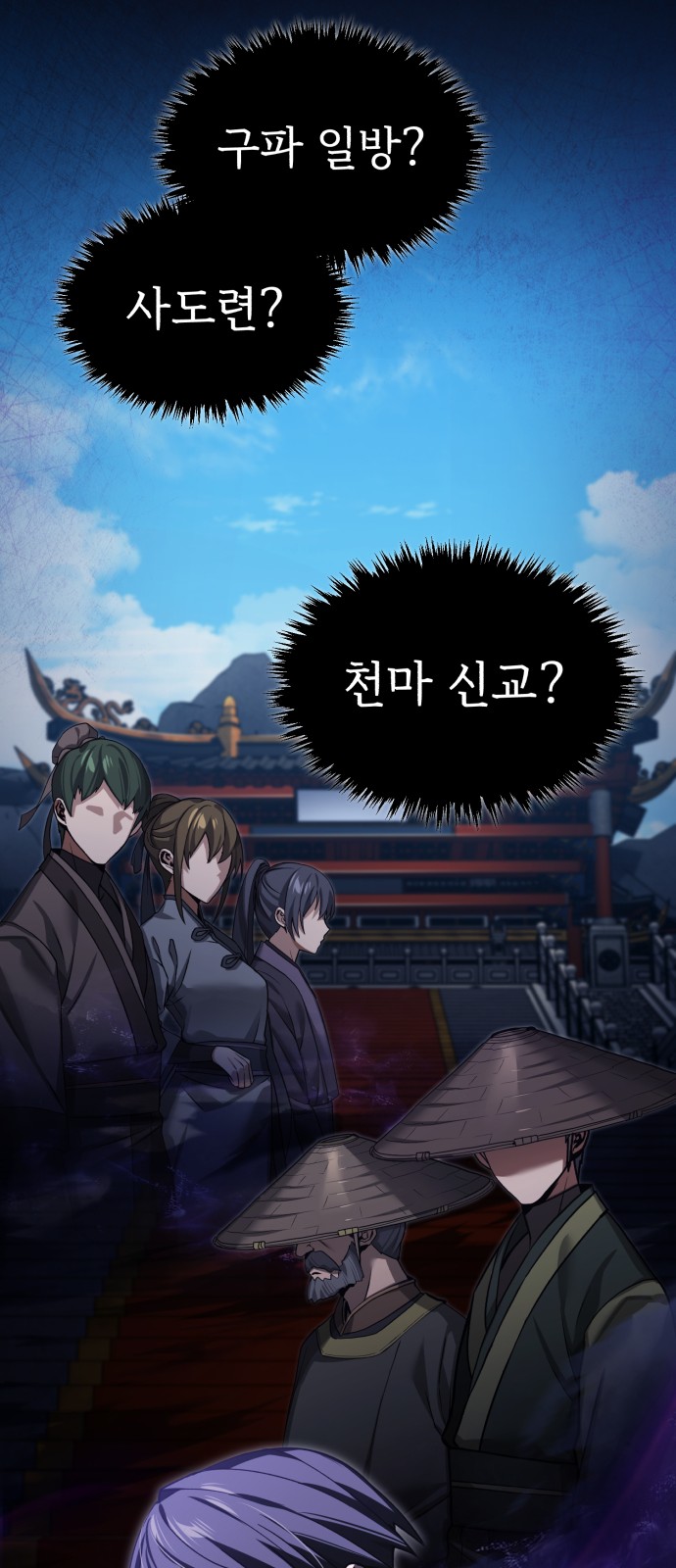 51 페이지