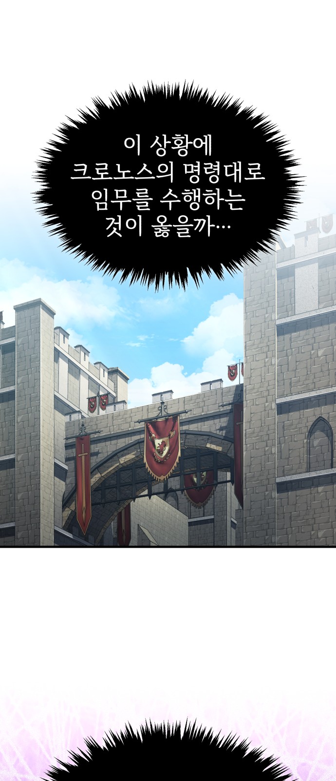 76 페이지