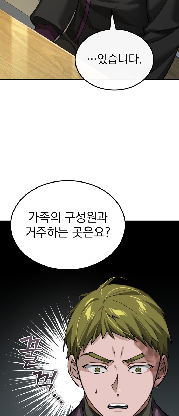 10 페이지
