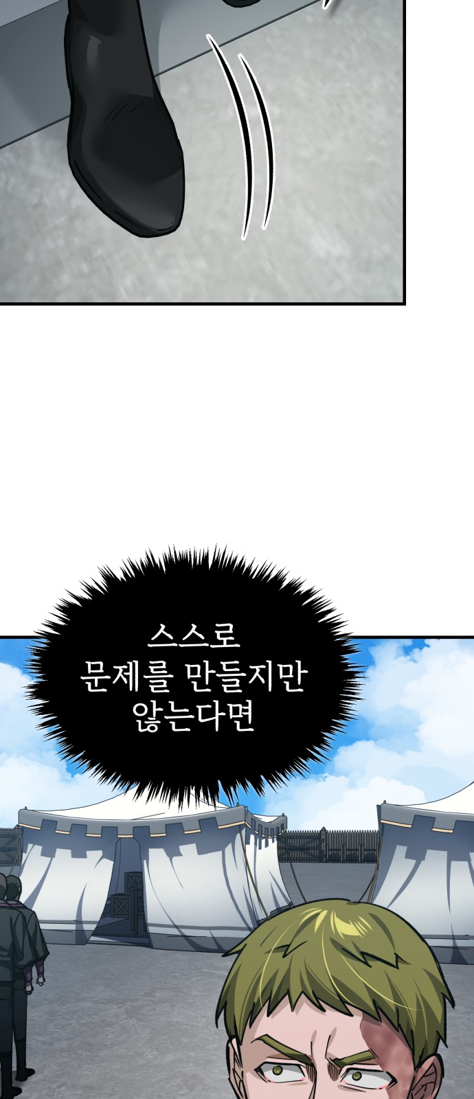 20 페이지