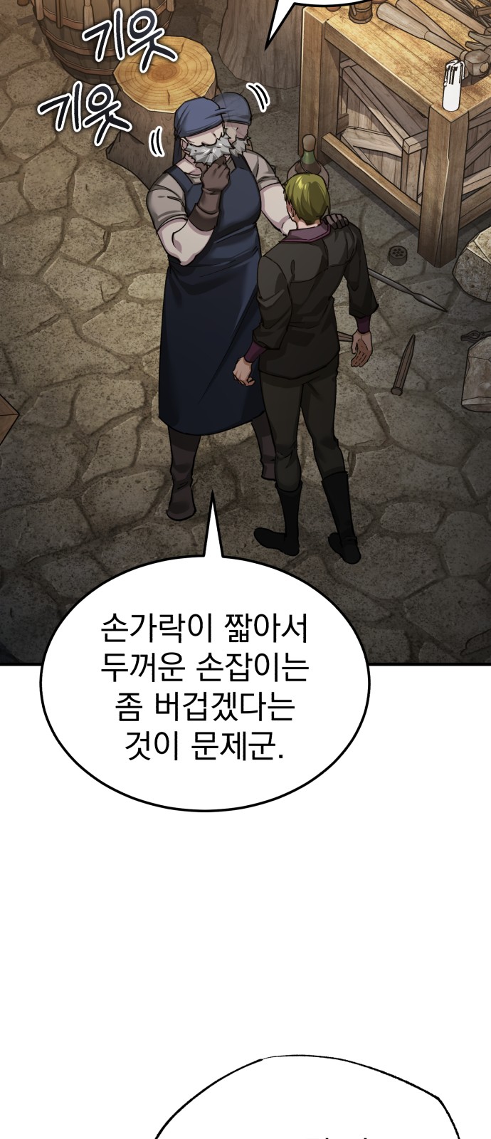 25 페이지