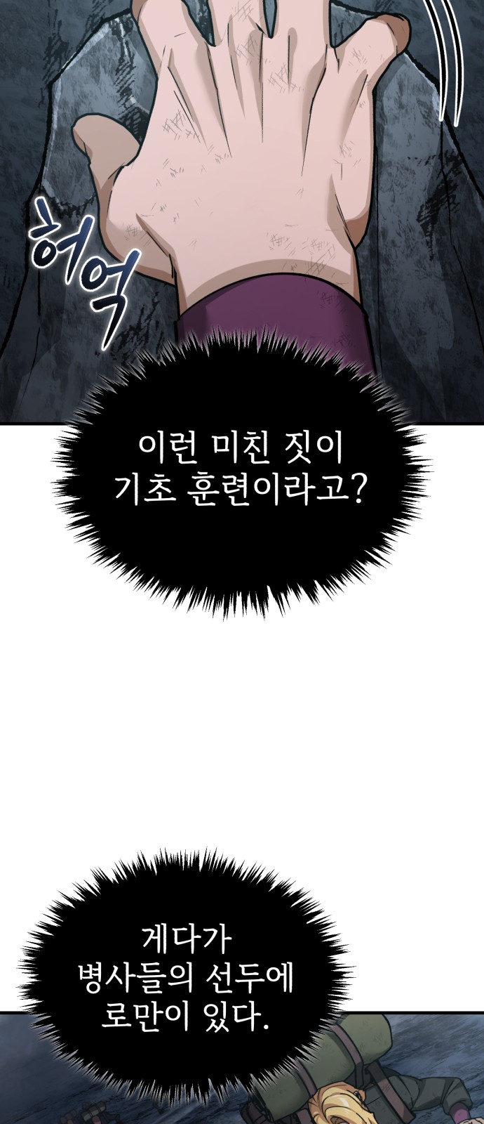 40 페이지