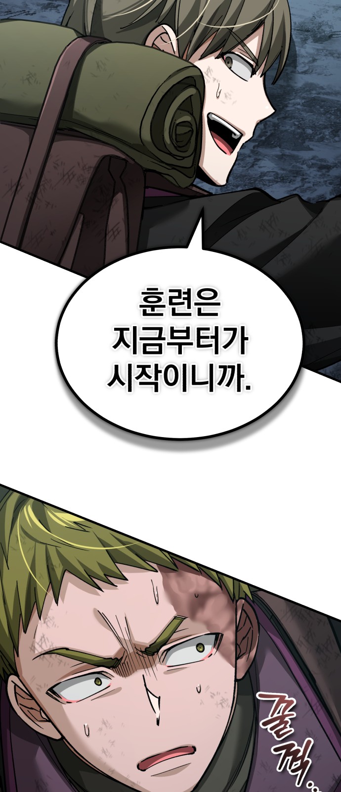 47 페이지