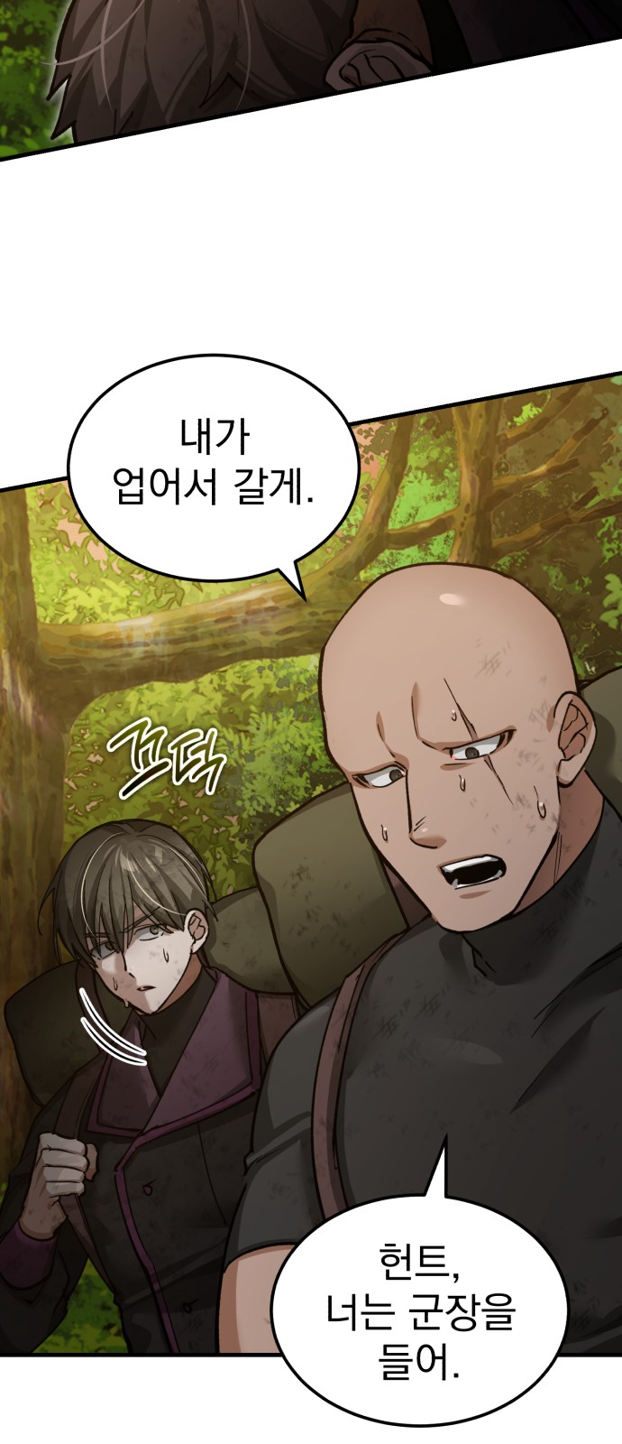 52 페이지