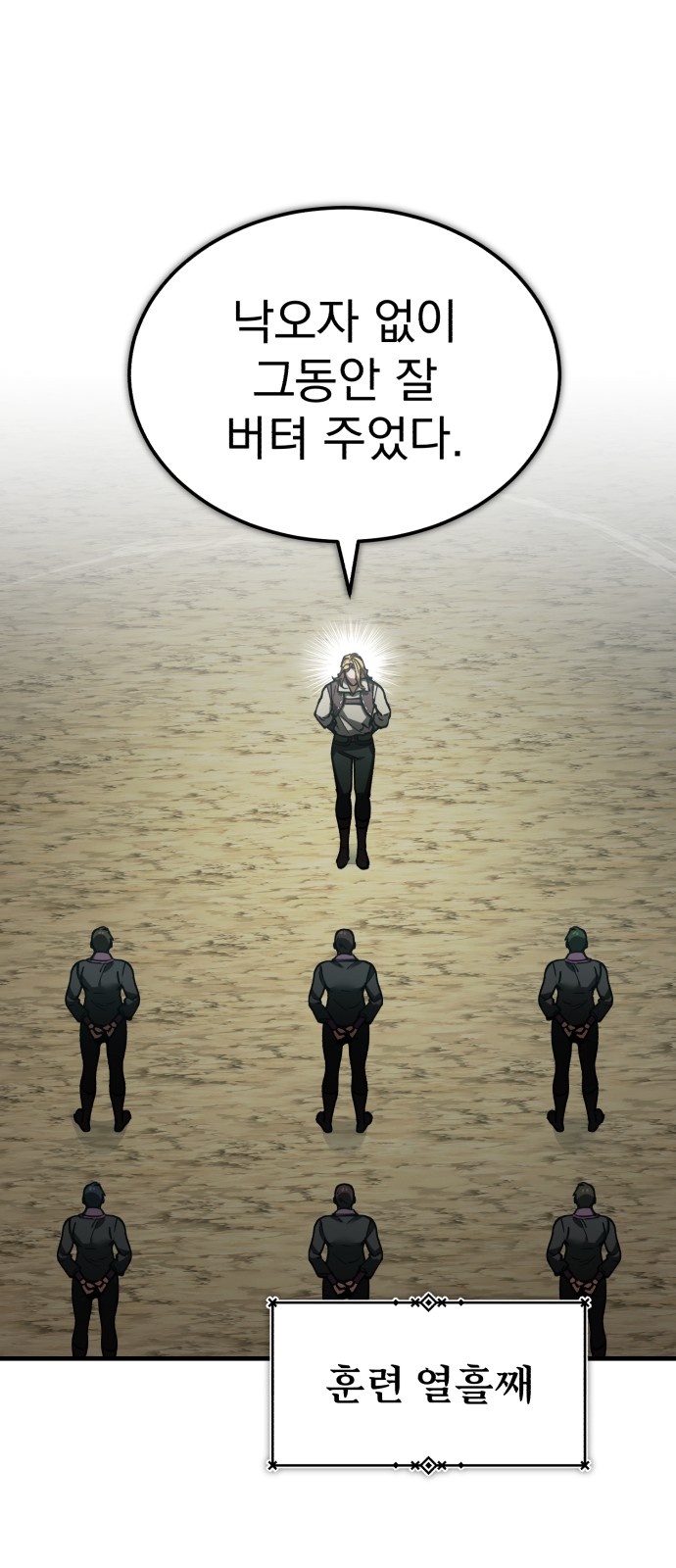 56 페이지