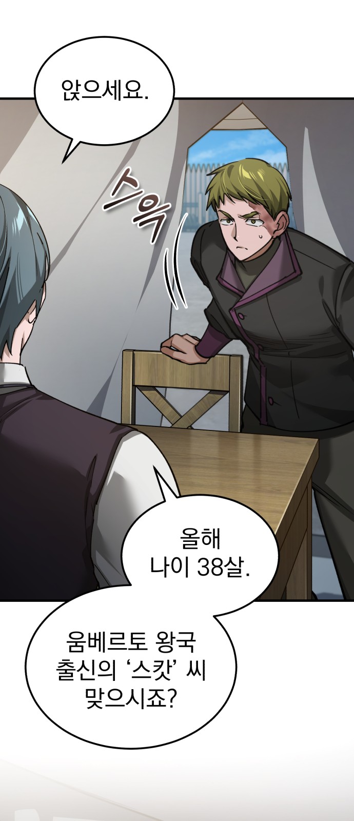 6 페이지