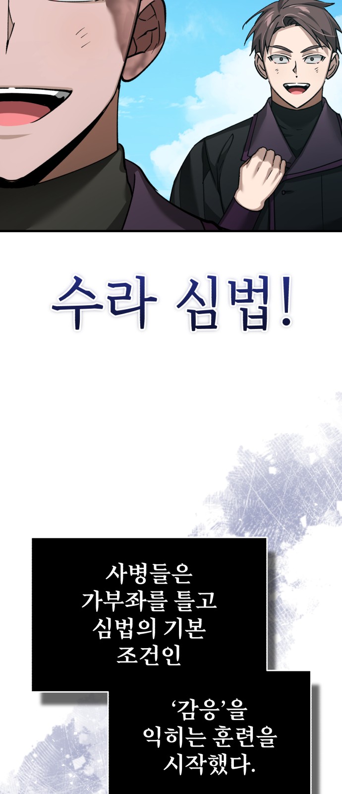 61 페이지