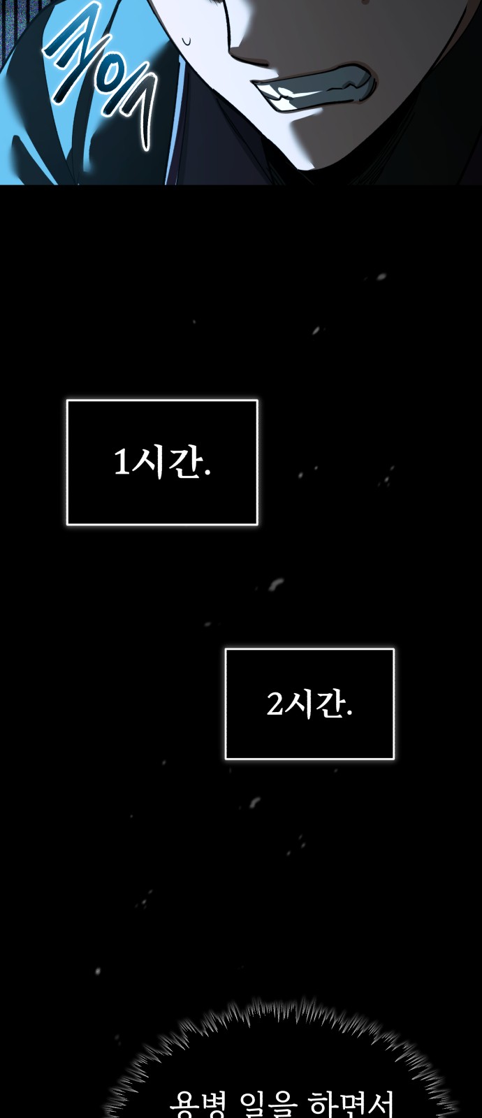 64 페이지