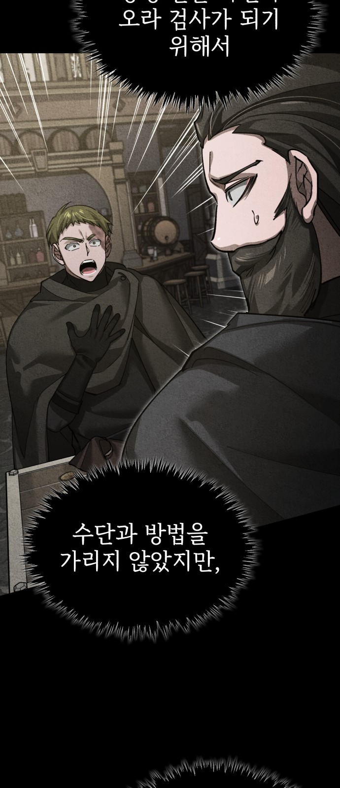 65 페이지