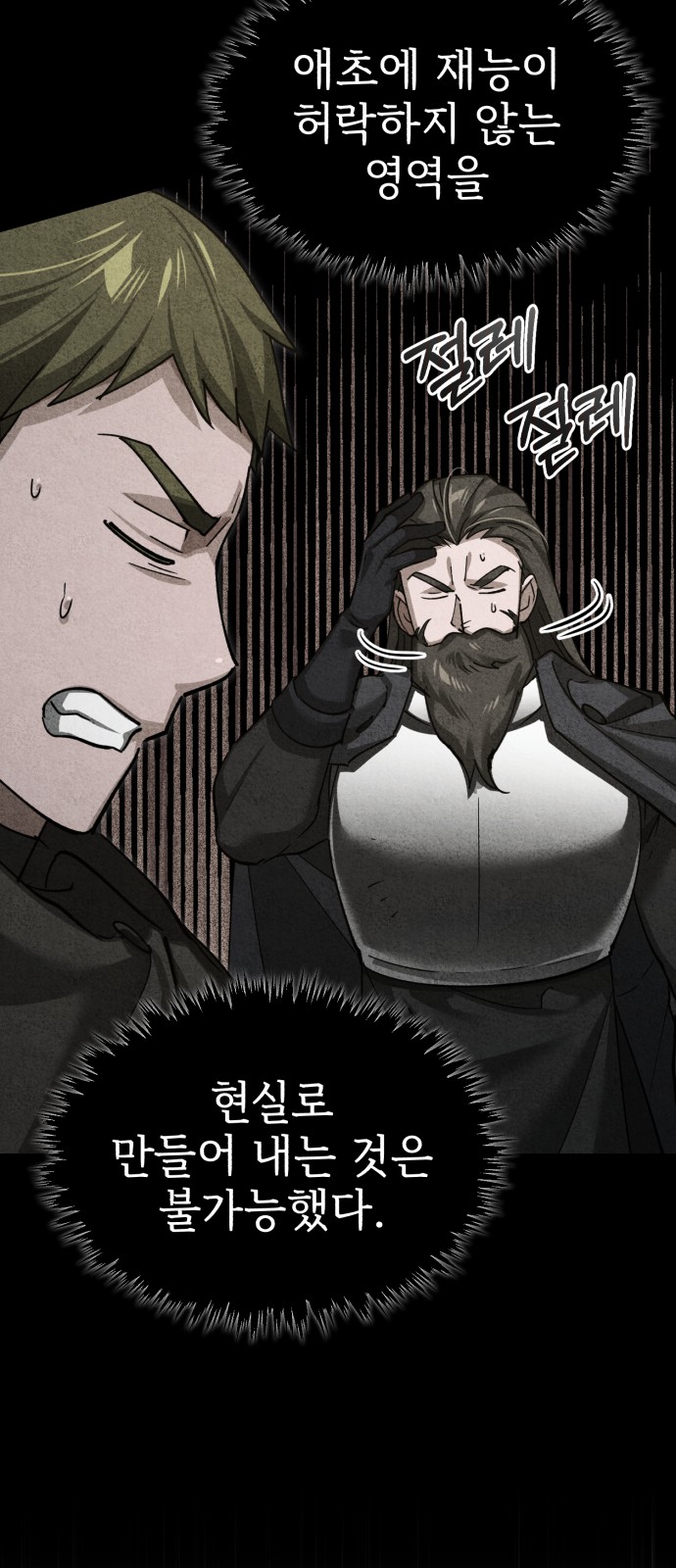 66 페이지