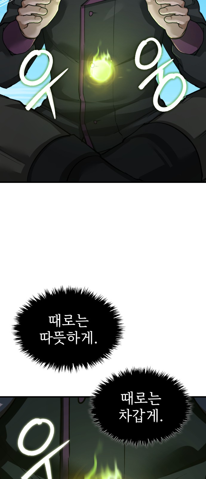 69 페이지