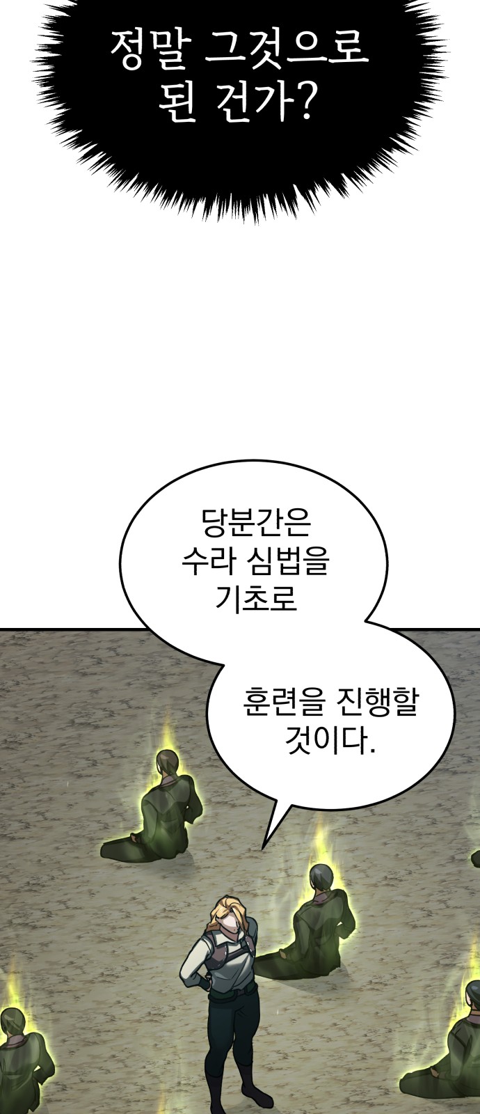 75 페이지