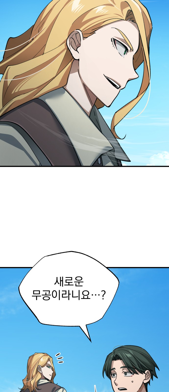 77 페이지