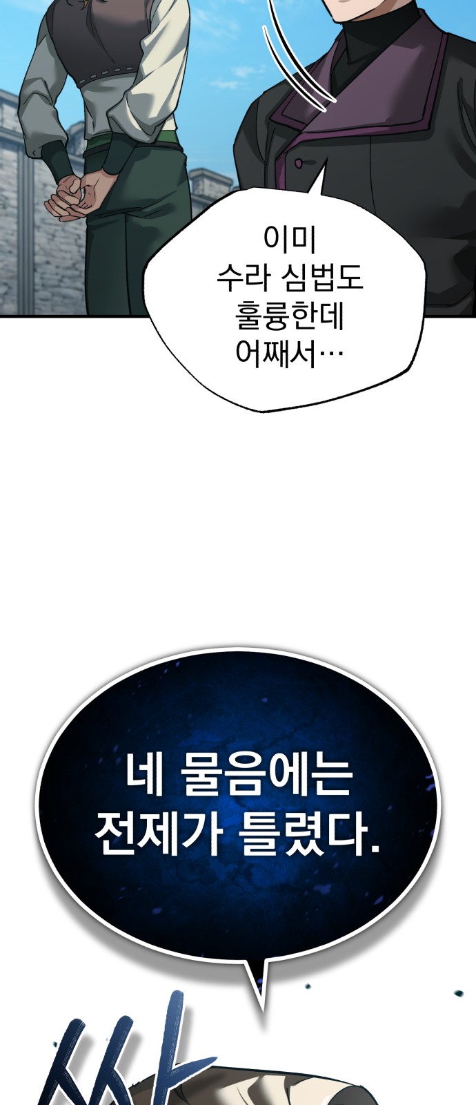 78 페이지