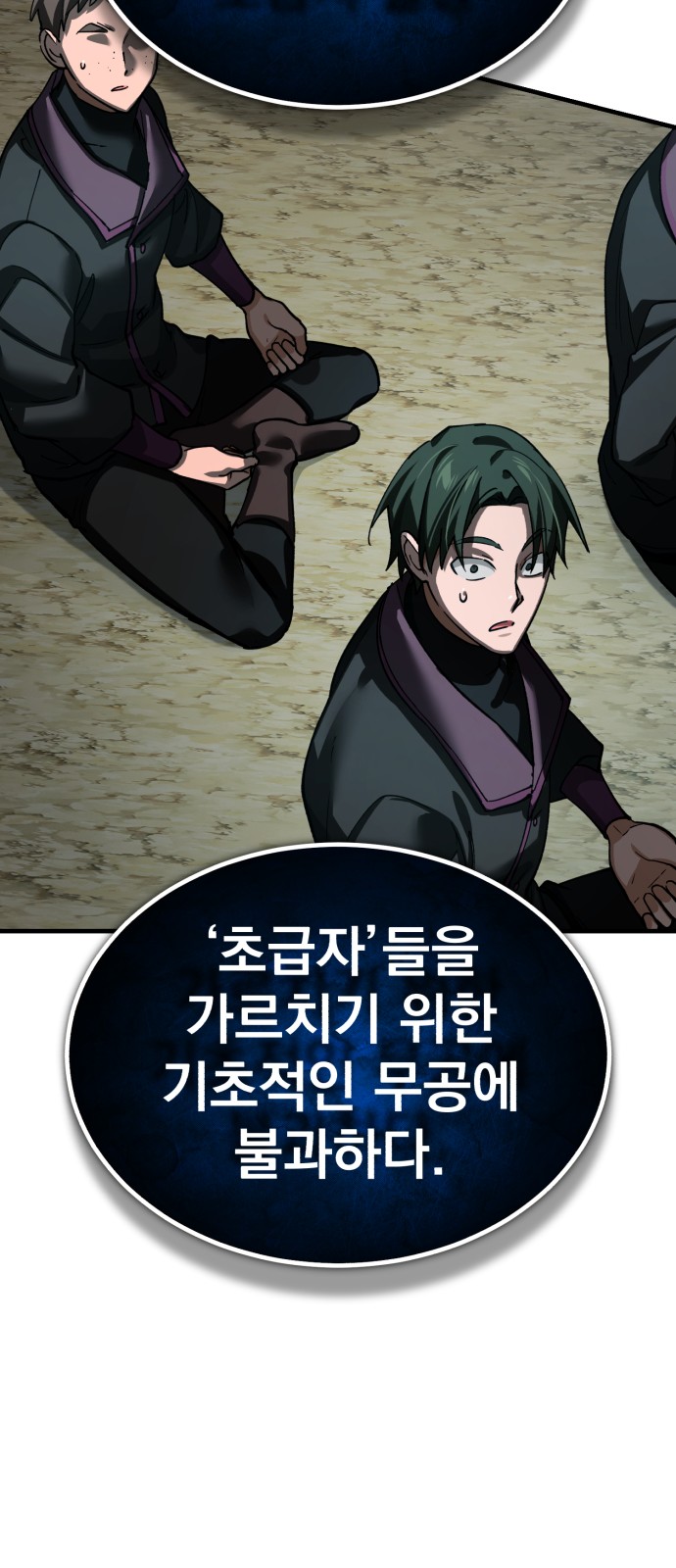80 페이지