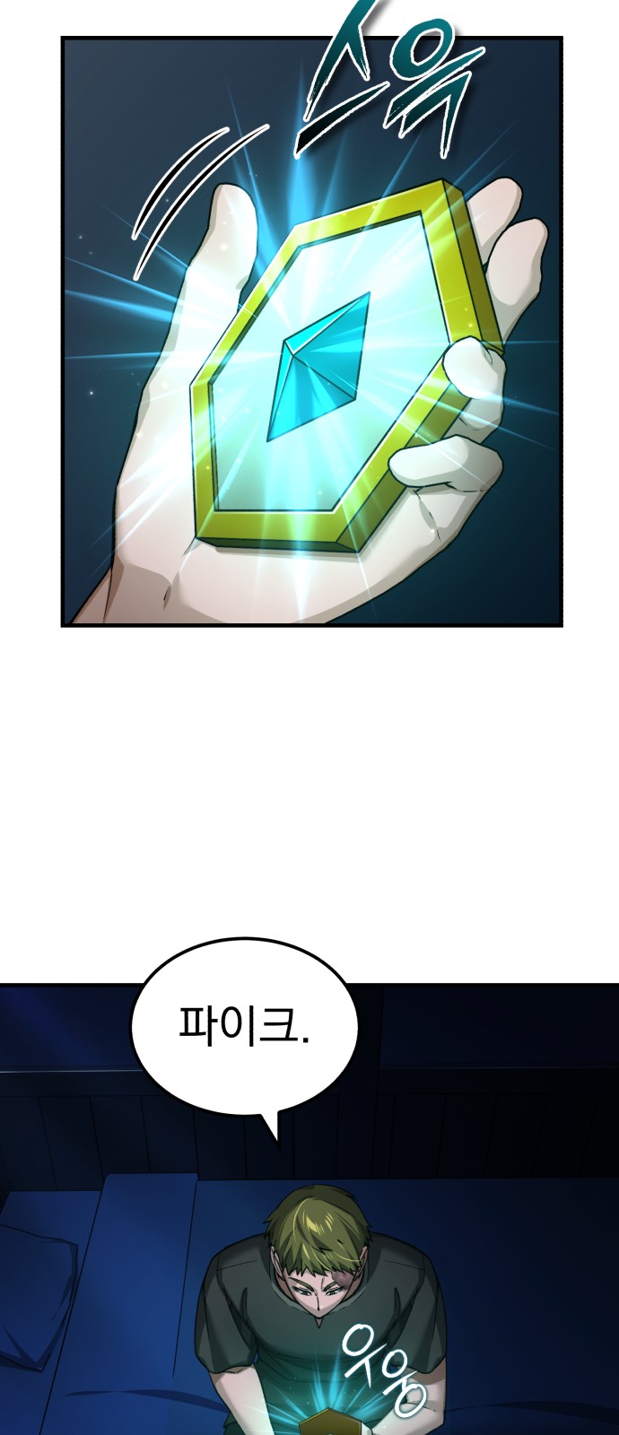 10 페이지