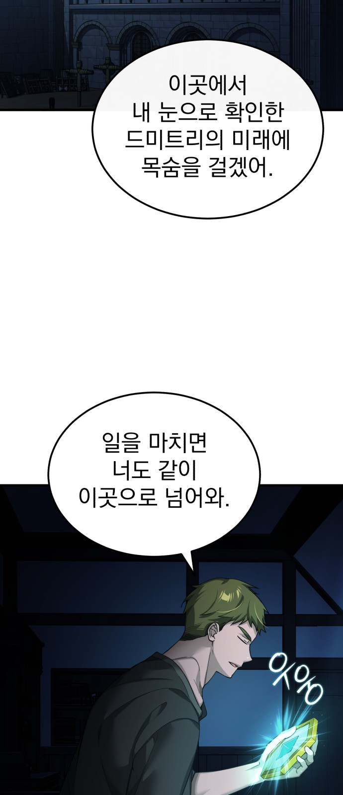 12 페이지