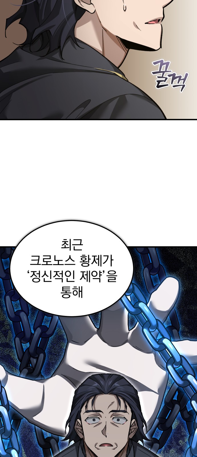 38 페이지