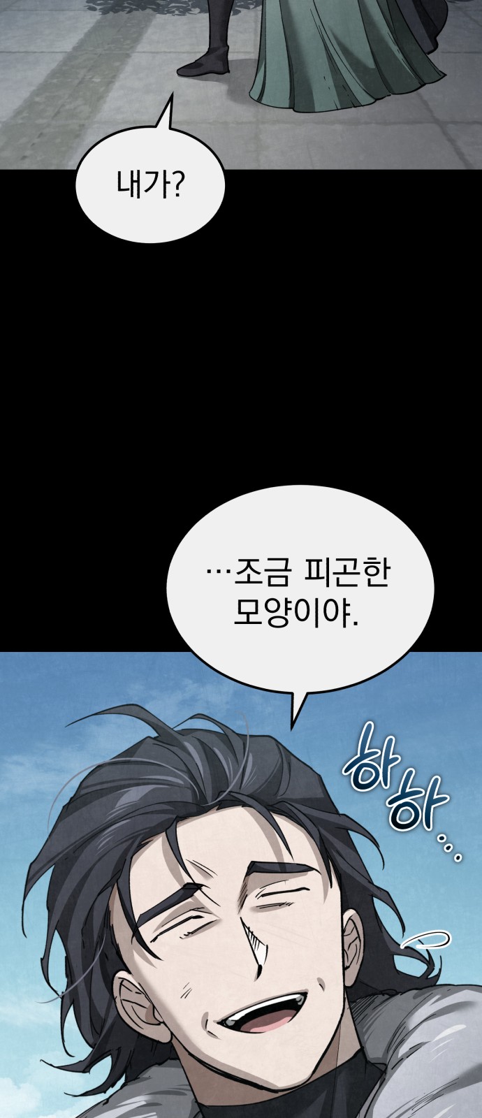 42 페이지