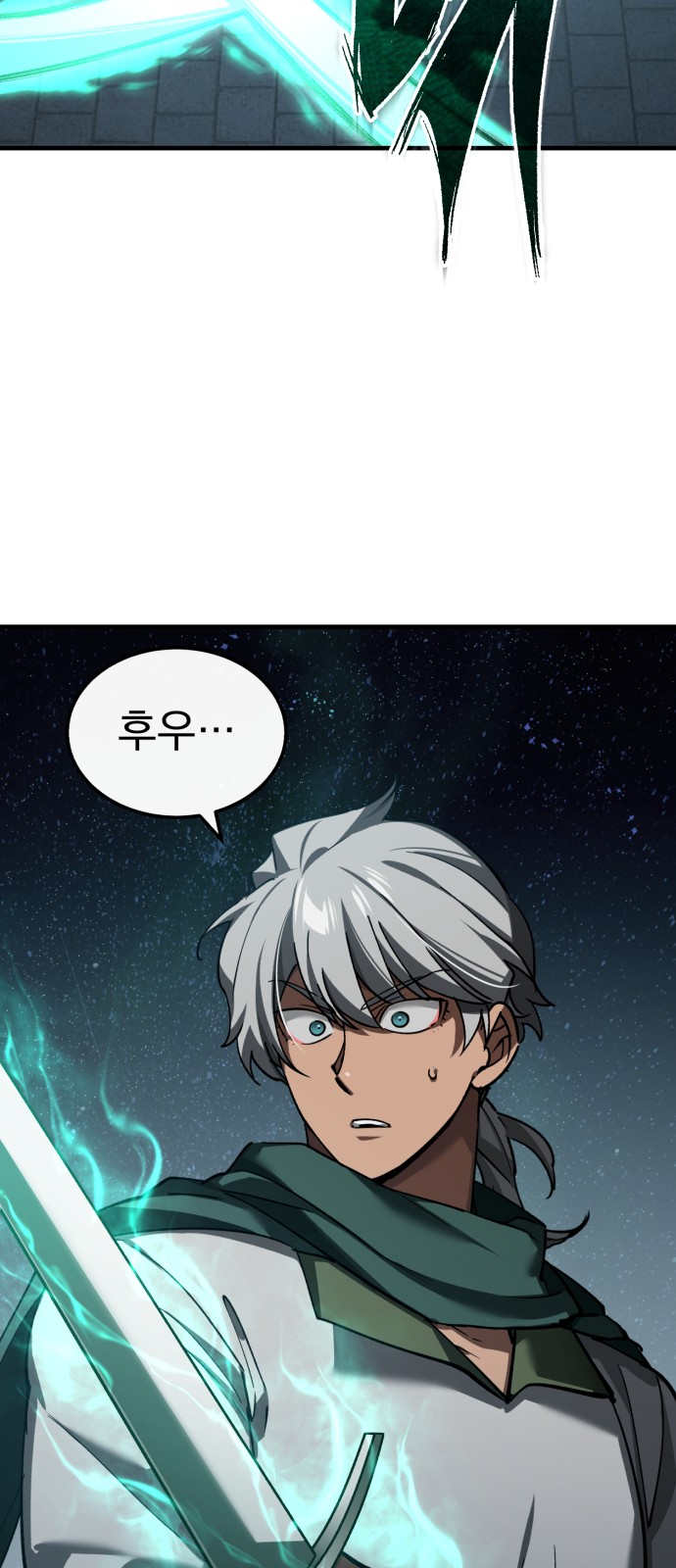 63 페이지