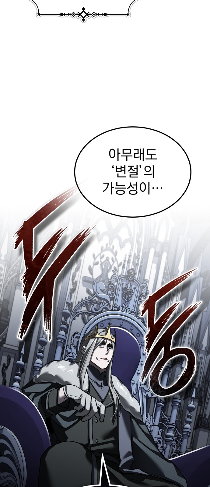 73 페이지