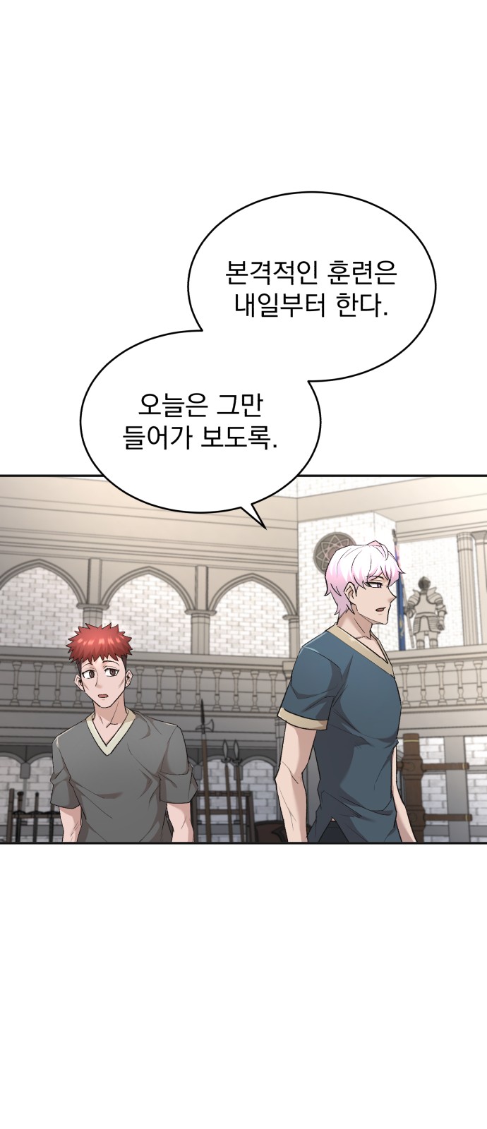 19 페이지