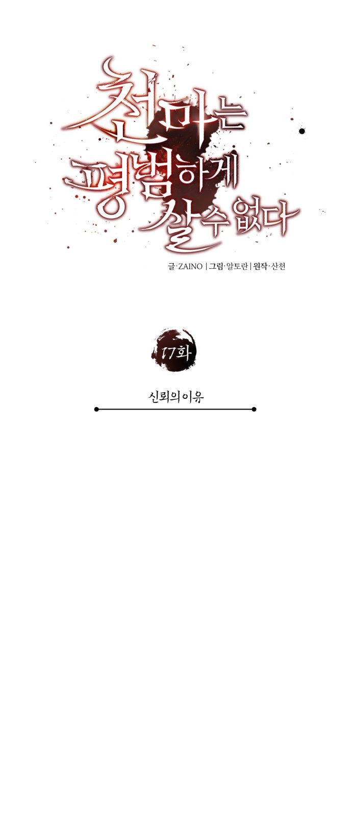 26 페이지