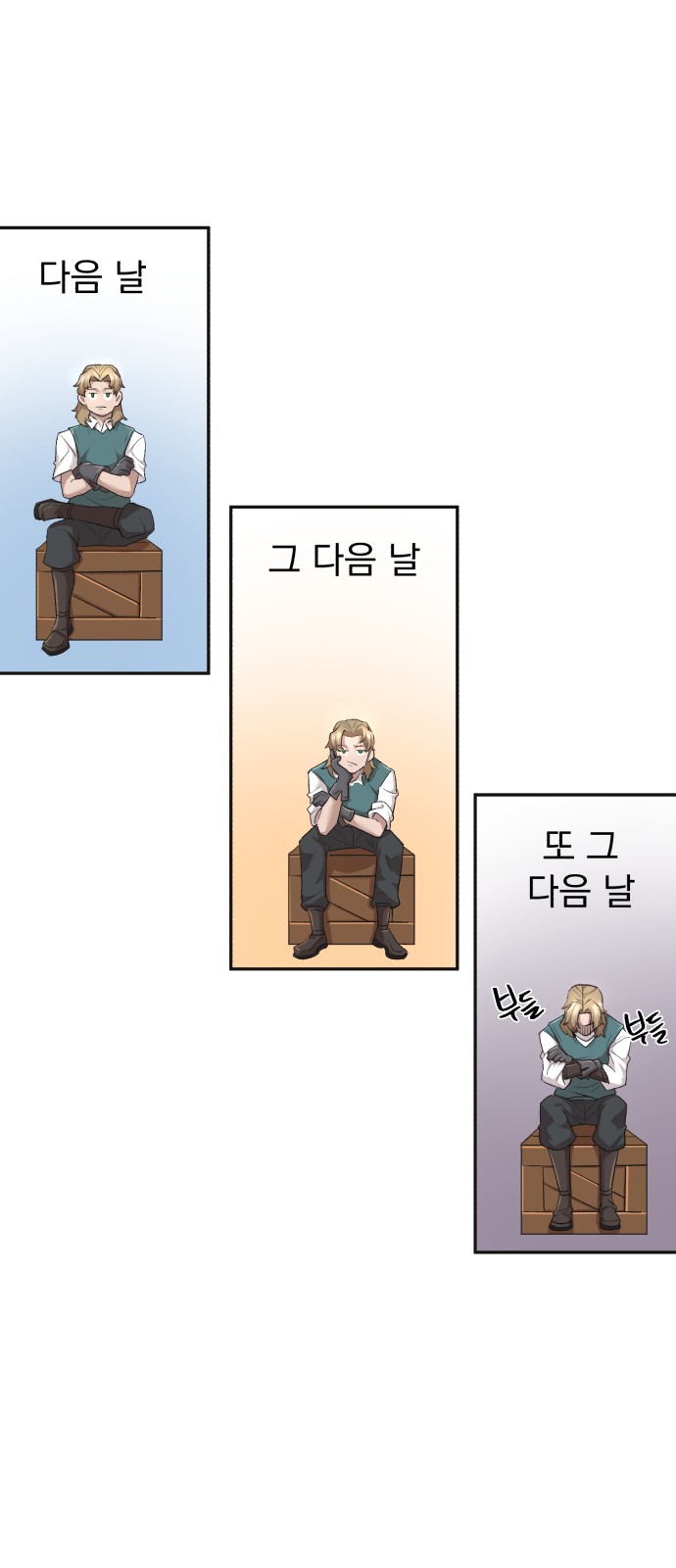 39 페이지