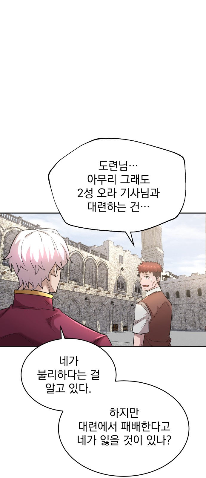 62 페이지