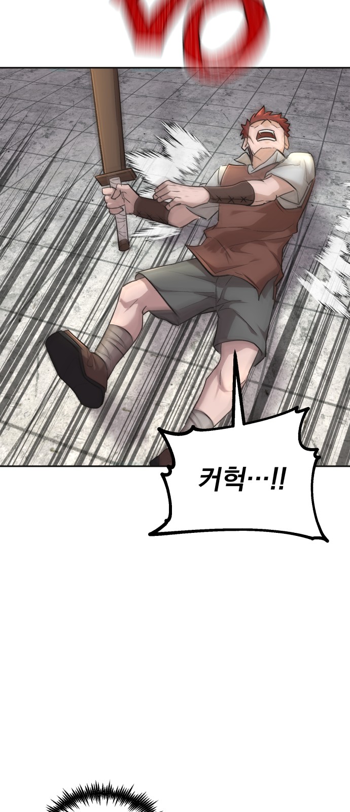79 페이지