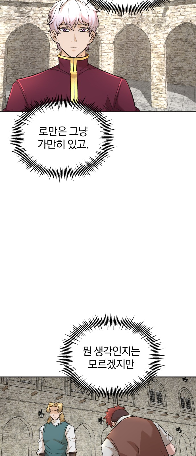 81 페이지