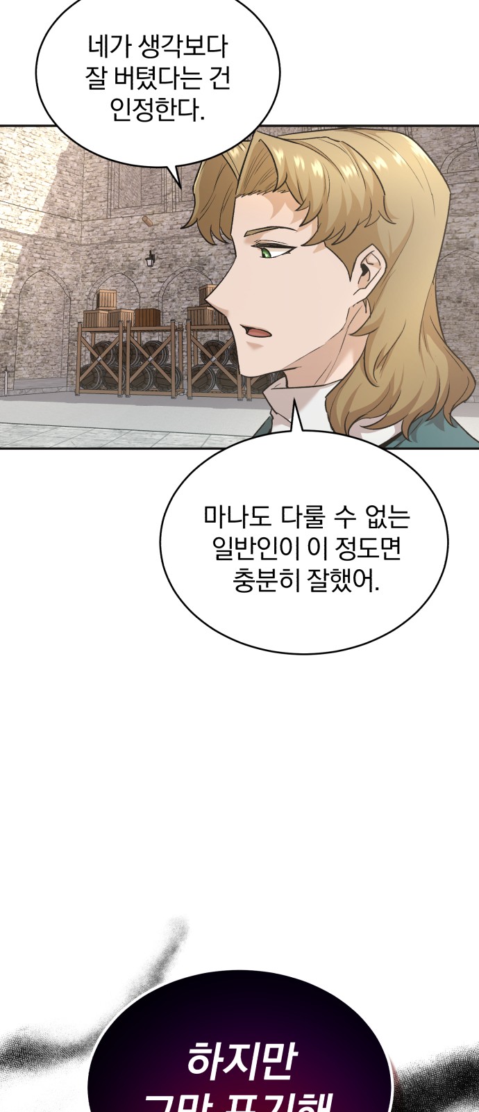 88 페이지