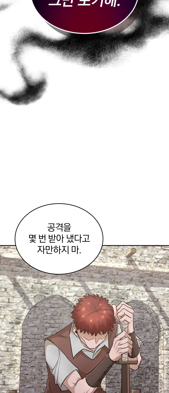 89 페이지