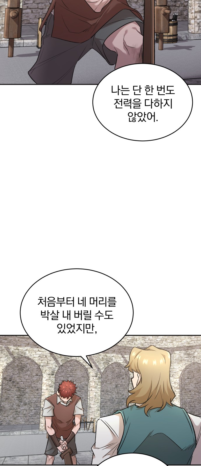 90 페이지