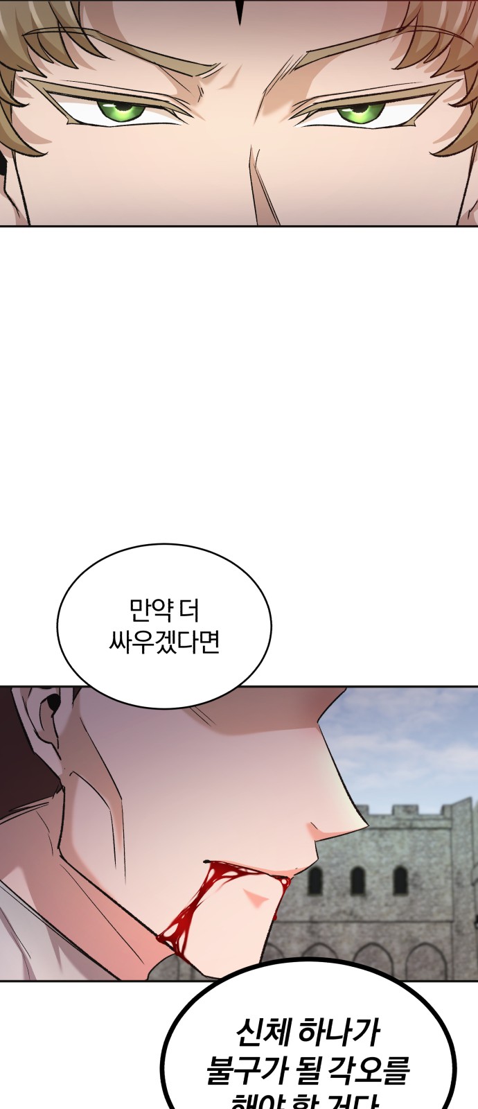 92 페이지