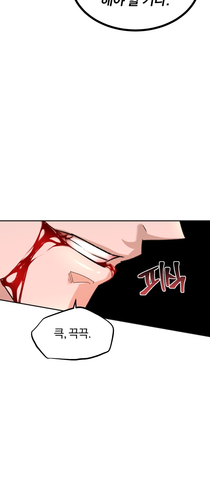 93 페이지