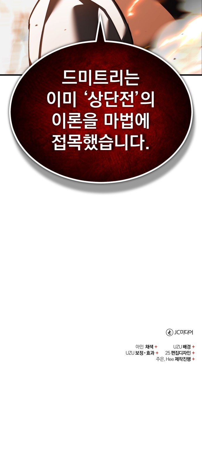 82 페이지