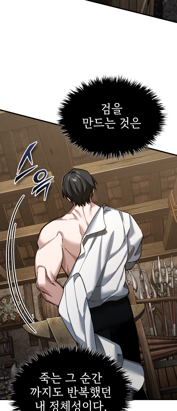 50 페이지