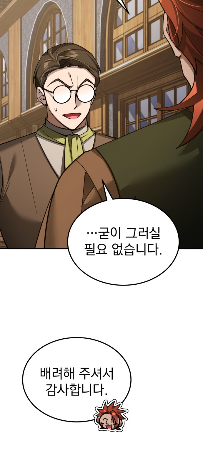 71 페이지