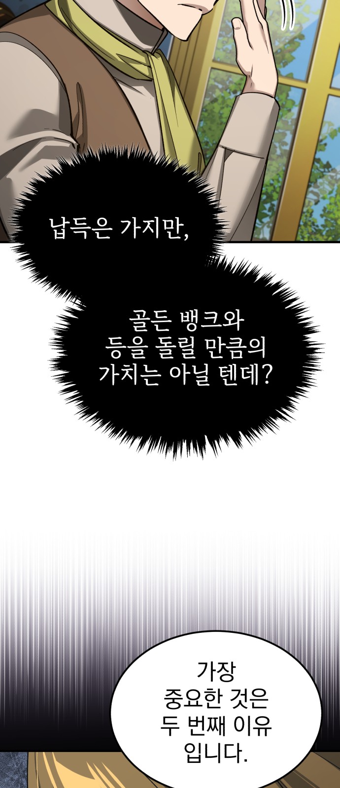 31 페이지