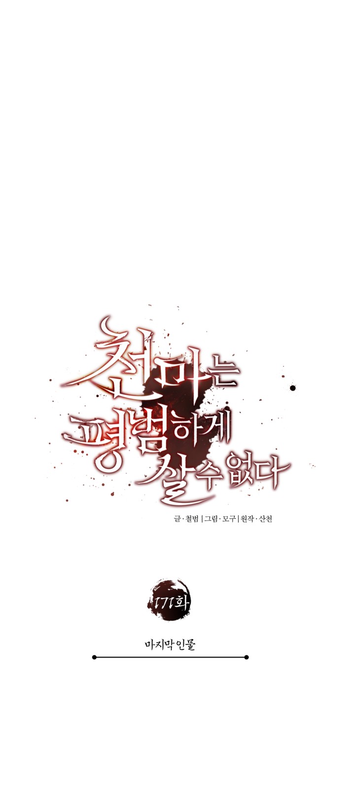 51 페이지