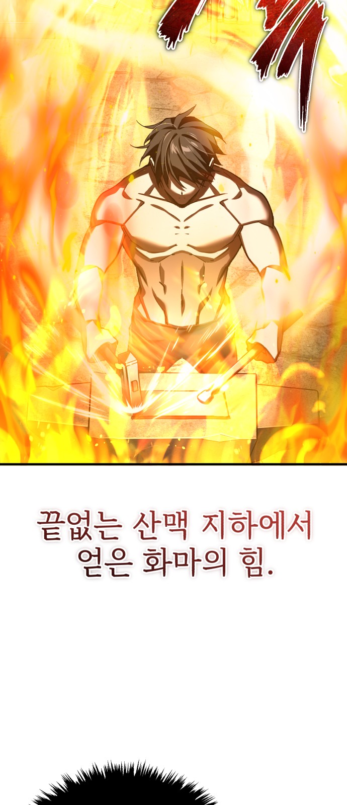 56 페이지
