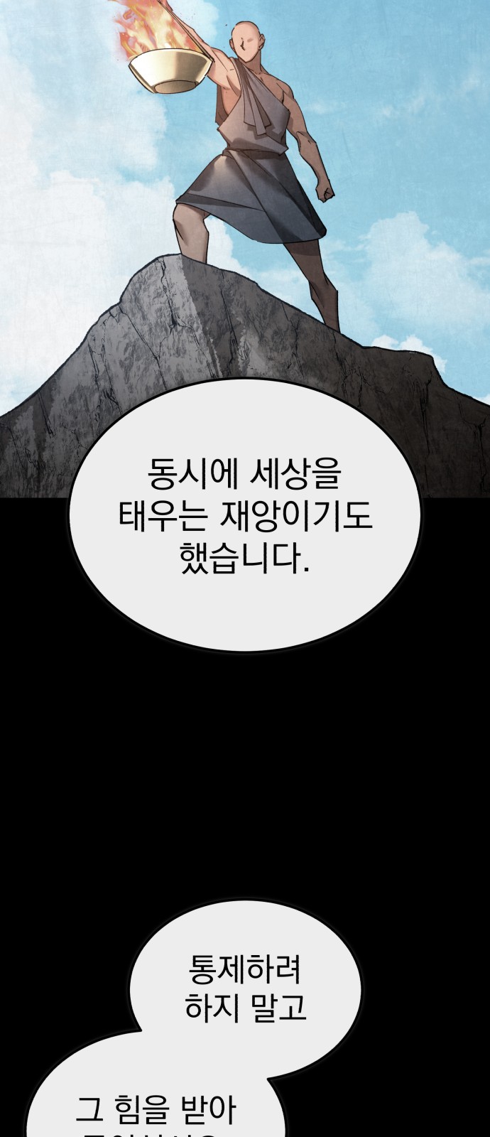 62 페이지